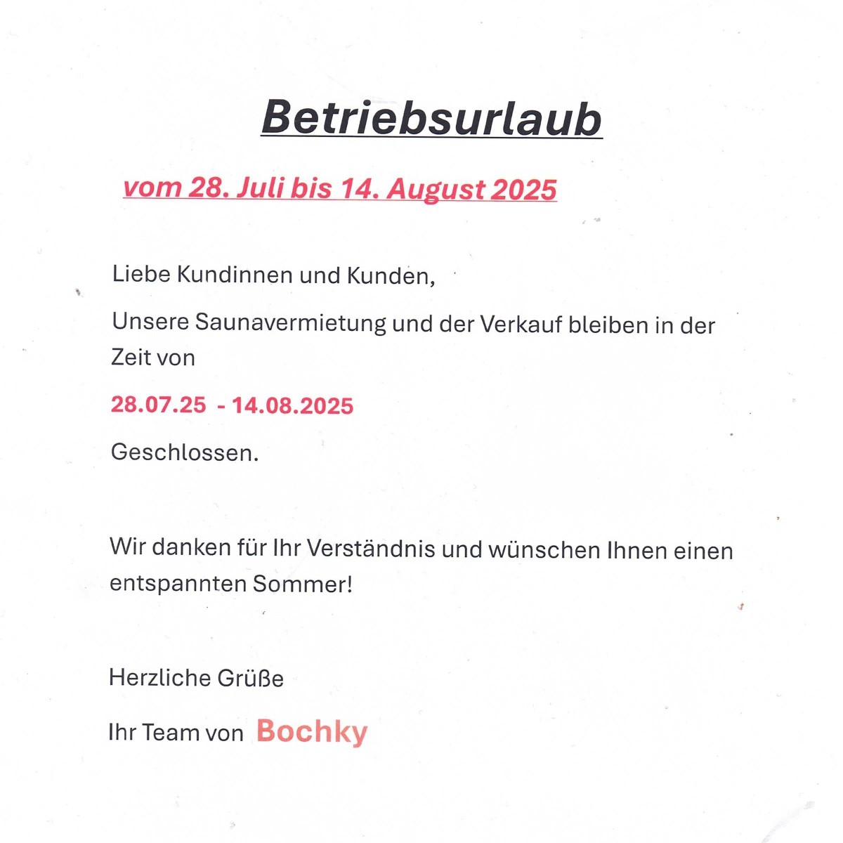 28.07.2025 - 14.08.2025
